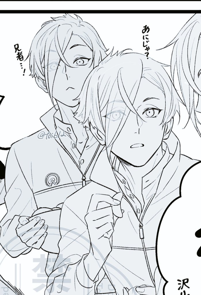 #桜花爛漫の花筵に酔いしれながら刀剣乱舞好きさんと繋がりたい

雑多垢なのでとうらぶ以外も呟きます。10年ぶり復帰のほぼ初心者ですがそれでも良ければ🙏
腐も夢も好きです。
髭切と源氏双騎が多めになるかもしれない。 