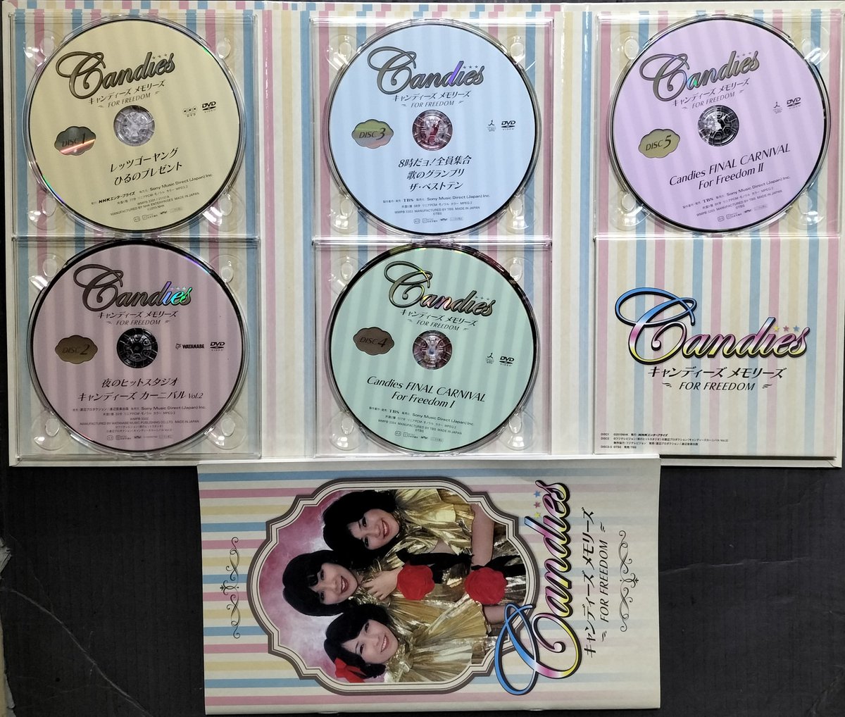 DVD キャンディーズ メモリーズ FOR FREEDOM / DVD-BOX 5枚組