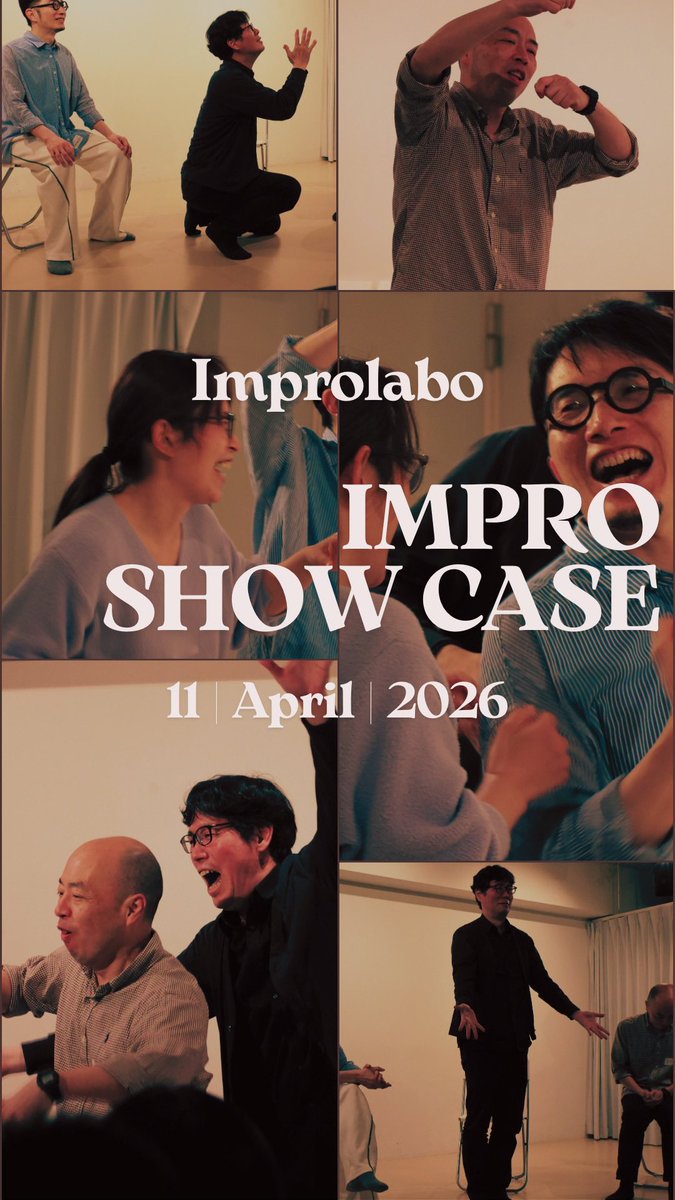 improjobans's tweet image. #インプロ #即興演劇 #Improv #Showcase #演劇好きな人と繋がりたい