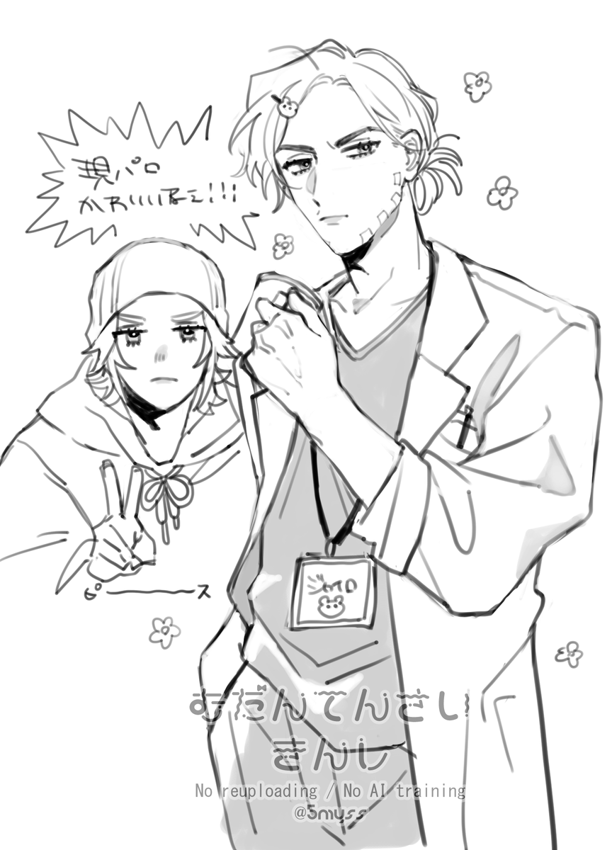 ヨッシー tweet media