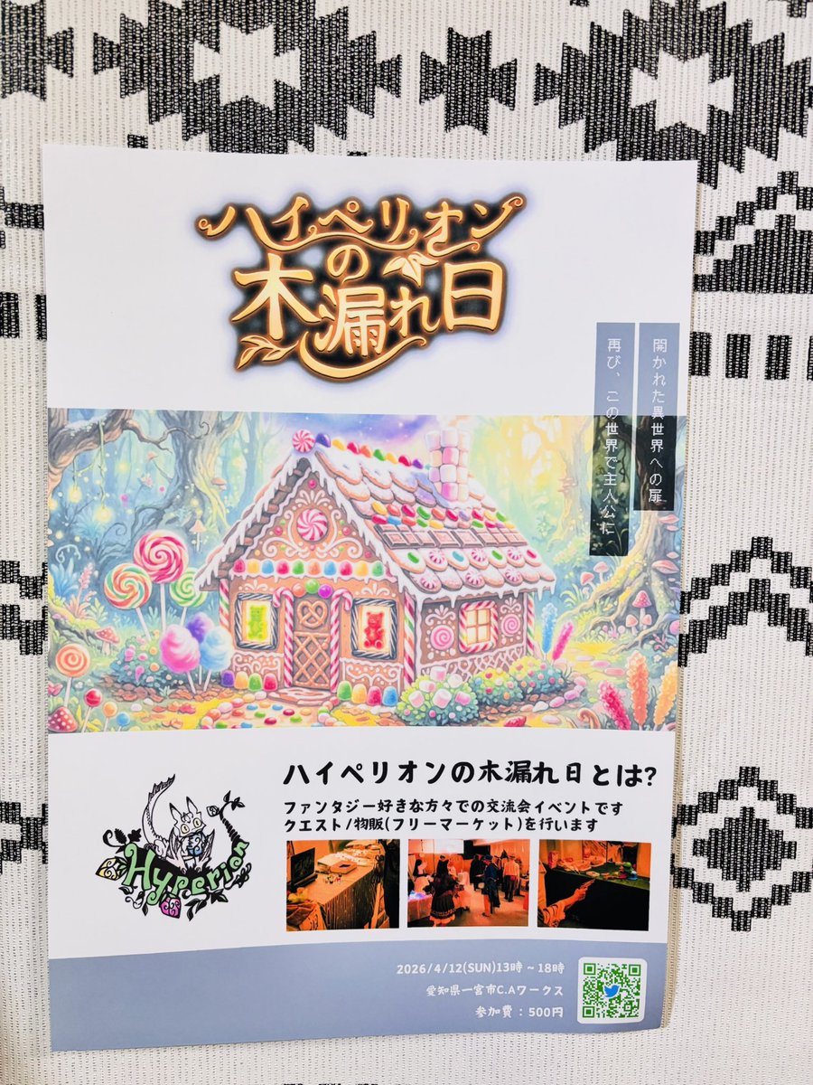 Kingdom parade / Ark tweet media