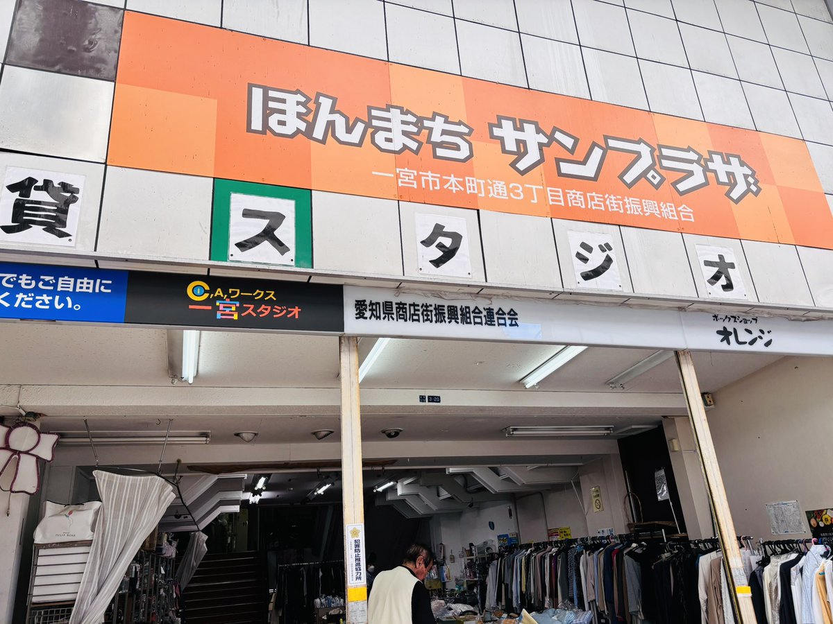 Kingdom parade / Ark tweet media