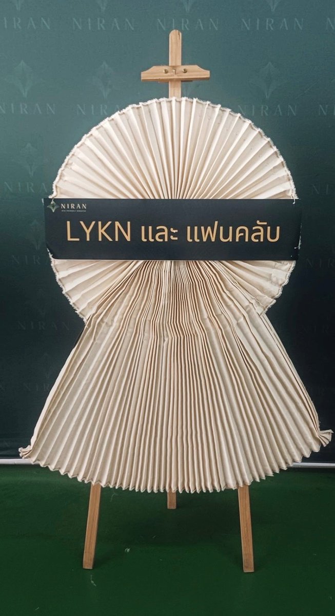 William Official Fanclub tweet media