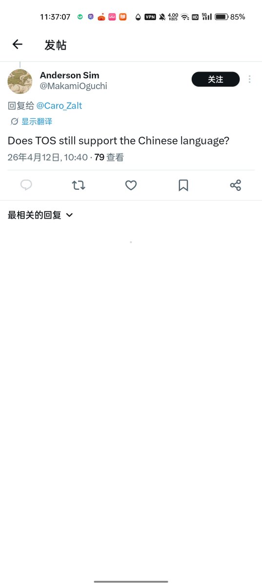 Theendofdragon's tweet photo. #TavernofSpear
你们不觉得有趣吗？我只是指出了Caro是中国人就光速把我拉黑了，你是以中国人为耻吗？
偶抱歉，无论如何你就是中国人，你也别删评了，我这里还有着截图呢，求你别装了在bilibili/weibo/X 上疯狂删评了，哦太可怜了你需要保护，你真是一个伟大的战士，即使你也在用侮辱gay的词语。 https://t.co/FPVtpSPT6n