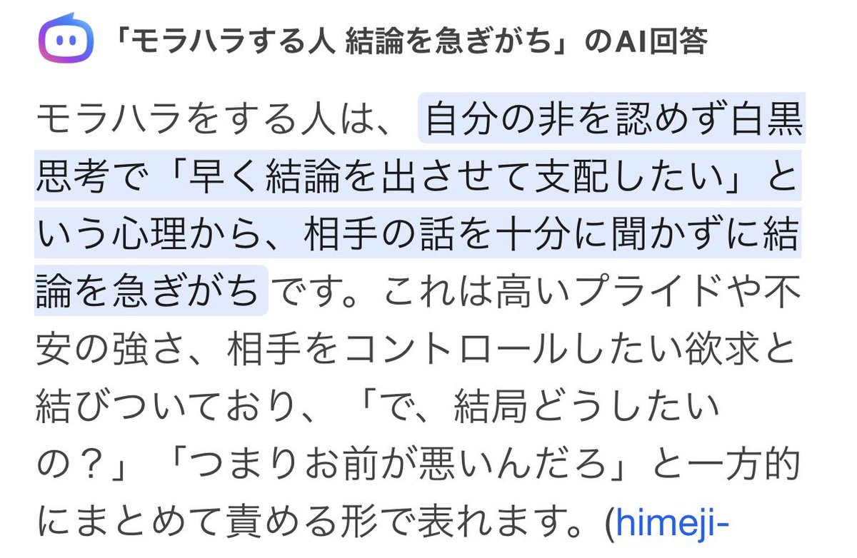🎙なち🛼 tweet media