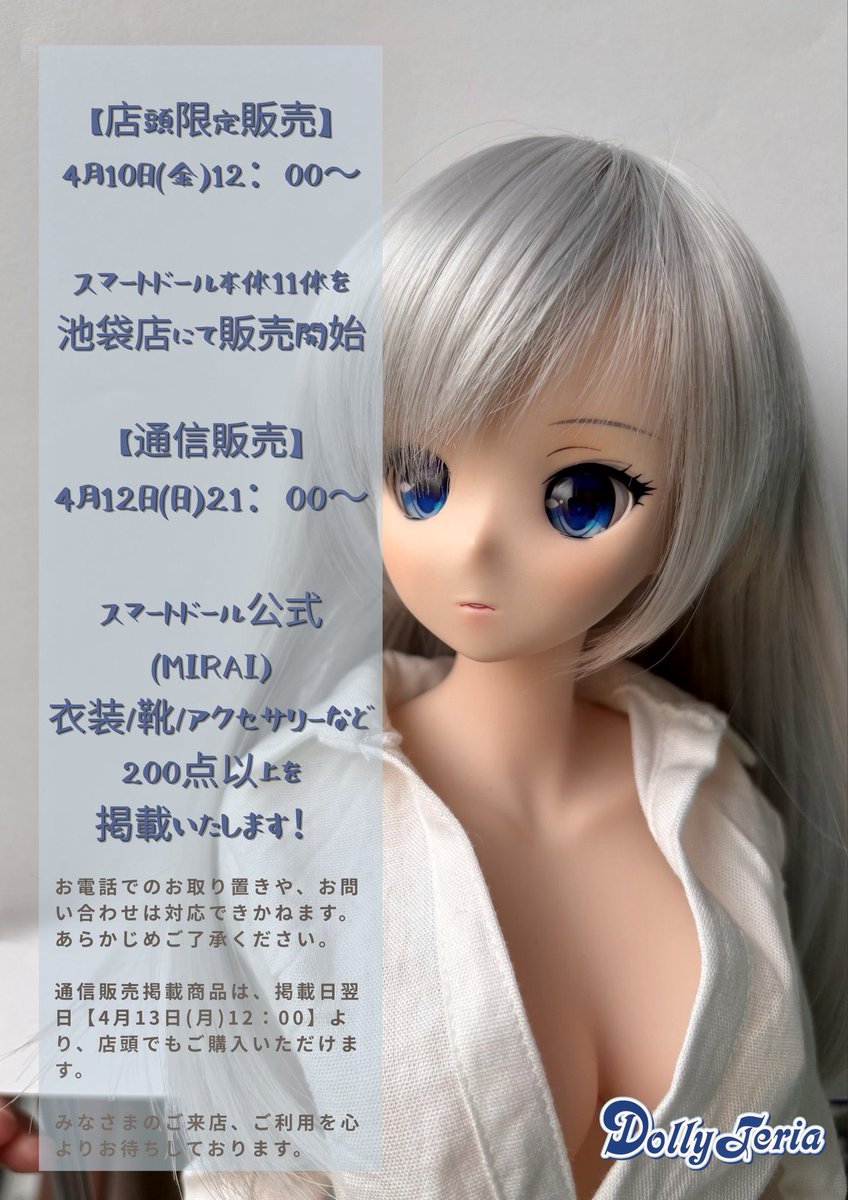 EOS-¹D@MK⁴ tweet media