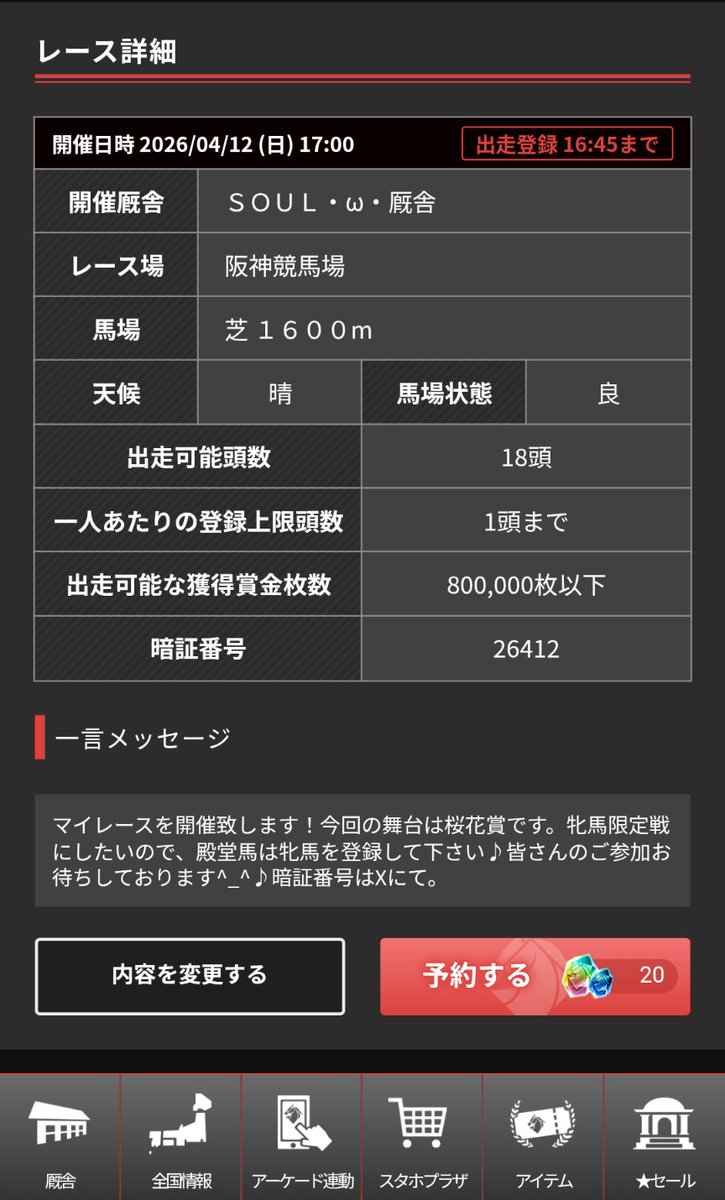 ๏ผณ๏ผฏ๏ผต๏ผฌใปฯใปๅฉ่ tweet media