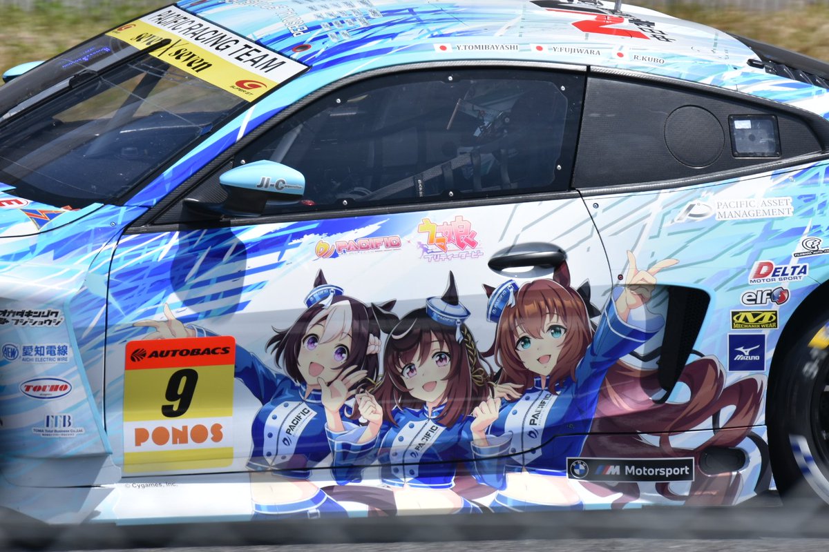 めんま たんたん🐏 tweet media