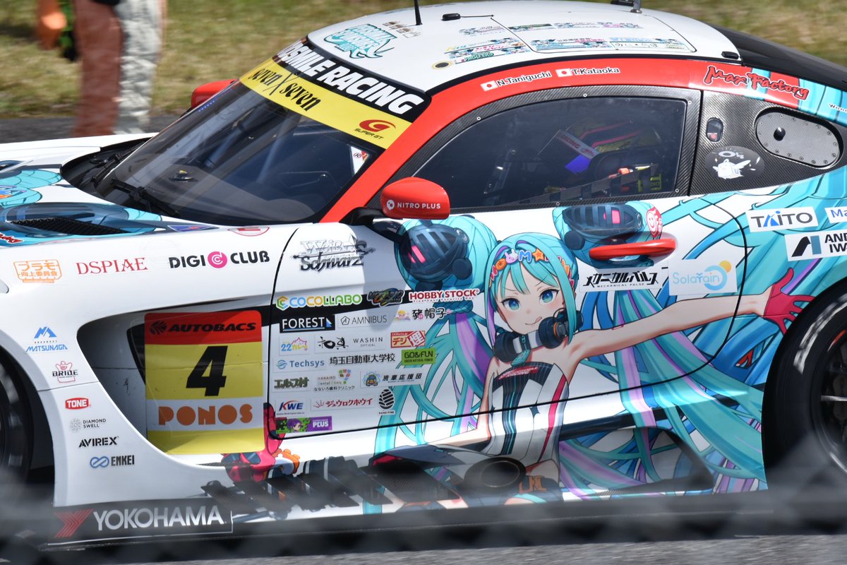 めんま たんたん🐏 tweet media