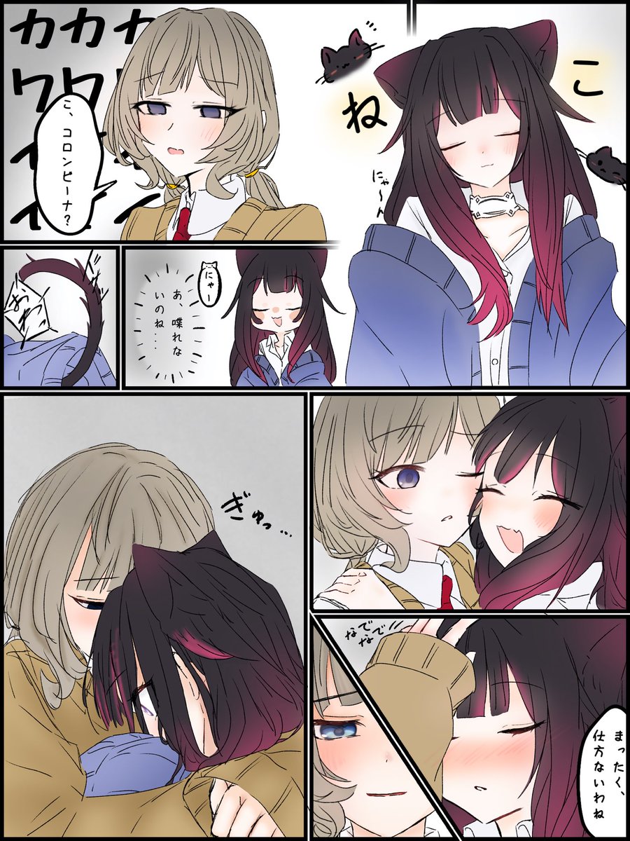 Rin35136's tweet photo. 1/3 https://t.co/L5TAfV3FoT