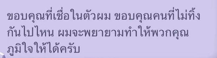 ꒰ఎ ໒꒱ 🅴🆂🆃🆁 ꒰ఎ ໒꒱𓊆โค้ชเต๋าแช้มซัมเม้อ26𓊇 tweet media