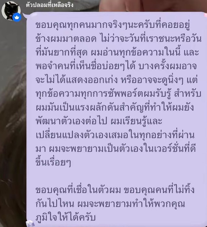 ꒰ఎ ໒꒱ 🅴🆂🆃🆁 ꒰ఎ ໒꒱𓊆โค้ชเต๋าแช้มซัมเม้อ26𓊇 tweet media