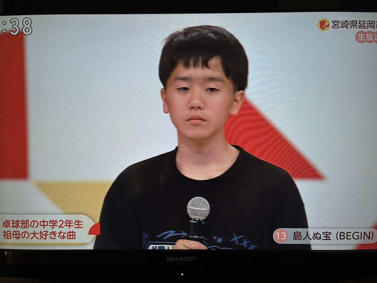 nakanishisama's tweet image. 13番
中2卓球部男子

#島人ぬ宝
#BEGIN

注意・宮崎県大会です

 #のど自慢