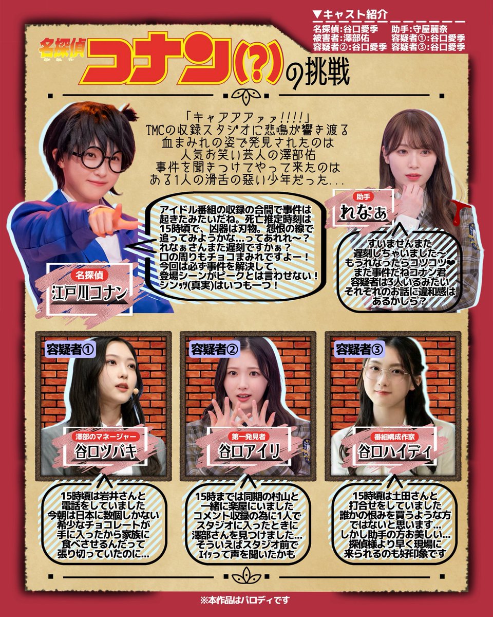 えとぅナッツ tweet media