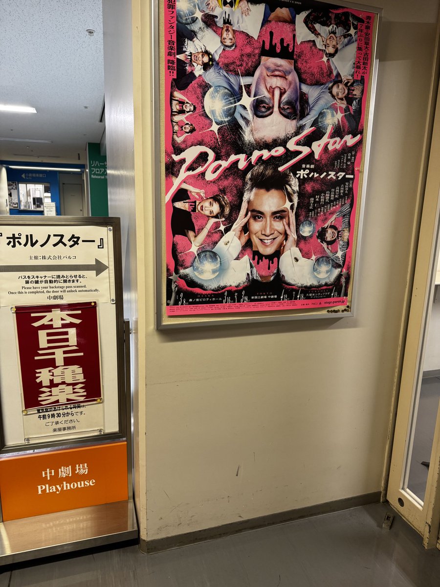 佐々倉有吾 tweet media