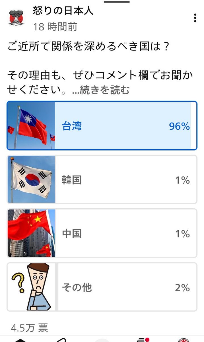 ニャムニャム 🐈‍⬛🇯🇵 tweet media