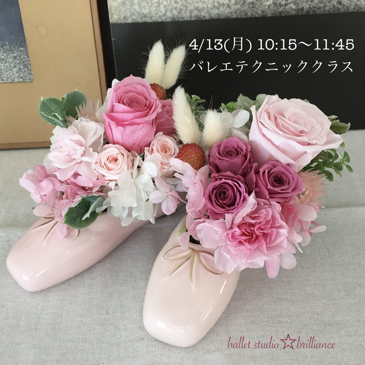 balletbrillian's tweet photo. 🩰バレエテクニッククラス🩰

4/13(月)10時15分〜11時45分

バーレッスンがほとんど、センターレッスンがほんの少しの、バレエの基礎レッスンを行います。

身体の使い方に興味のある方にオススメのクラスです。

1レッスン=¥2,000
(チケットでの受講可能です)

▼予約▼
https://t.co/Gch9W8ySAl https://t.co/zP2kaMpkvh