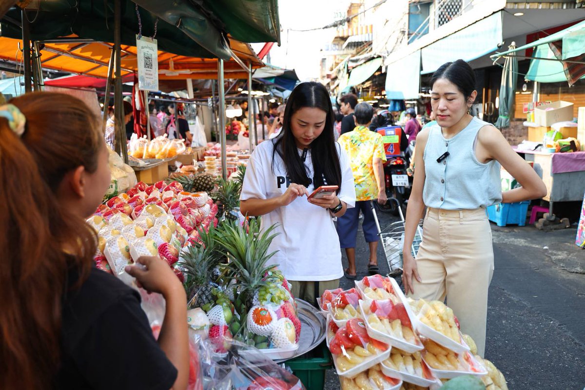 พรรคประชาชน - People's Party tweet media
