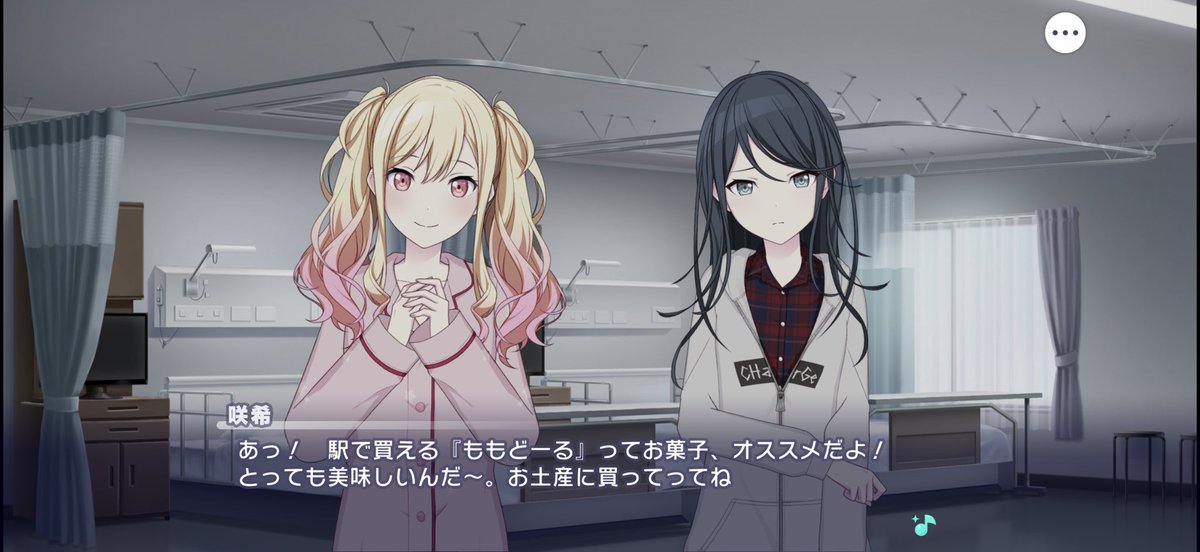 マイネームイズ tweet media