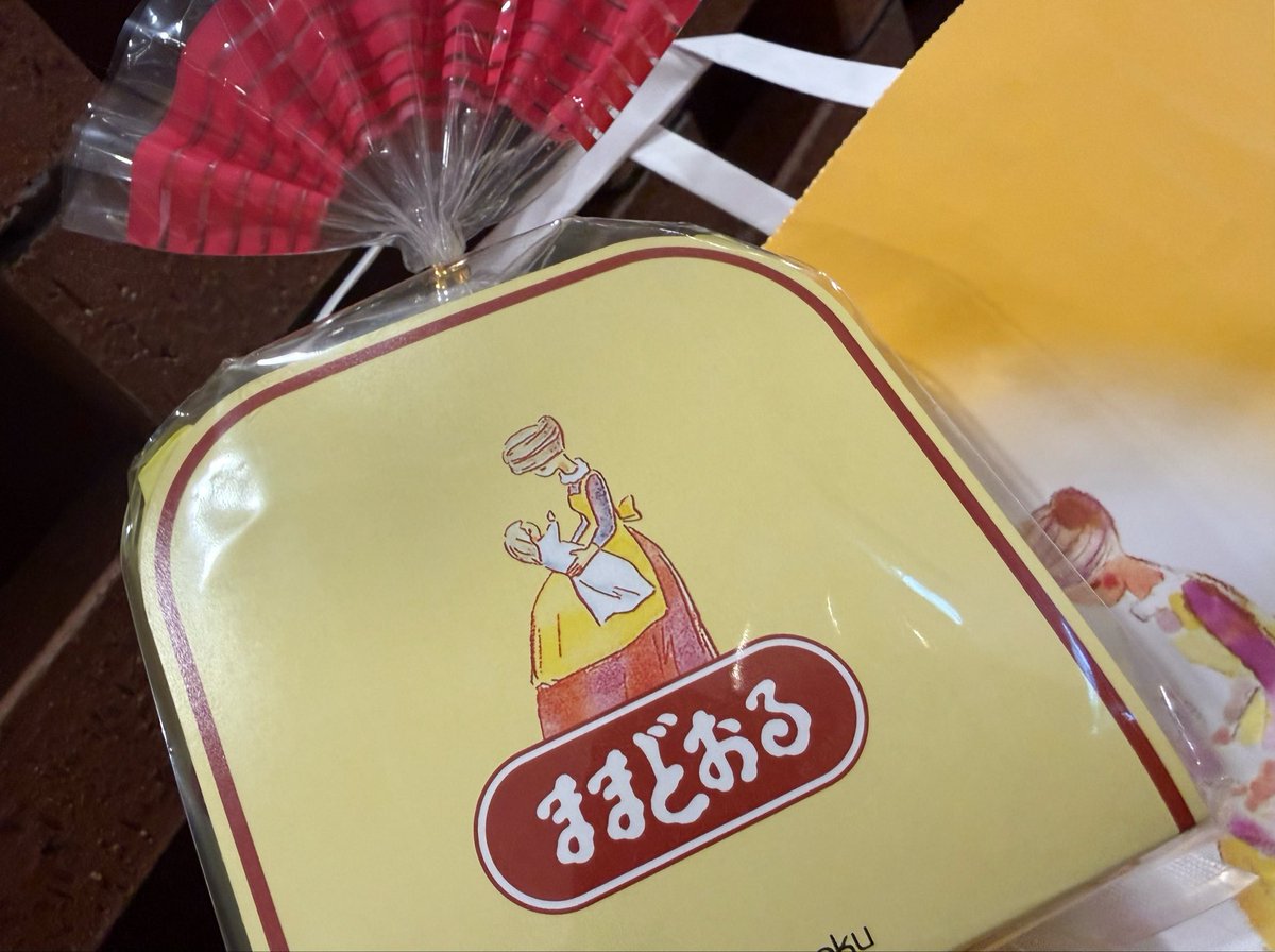 マイネームイズ tweet media