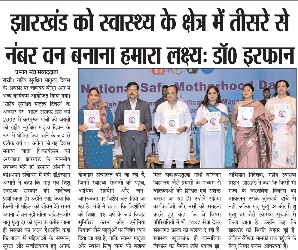 Dr. Irfan Ansari tweet media