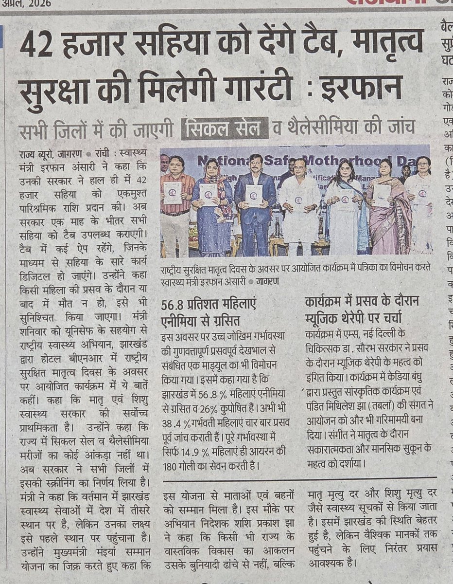 Dr. Irfan Ansari tweet media