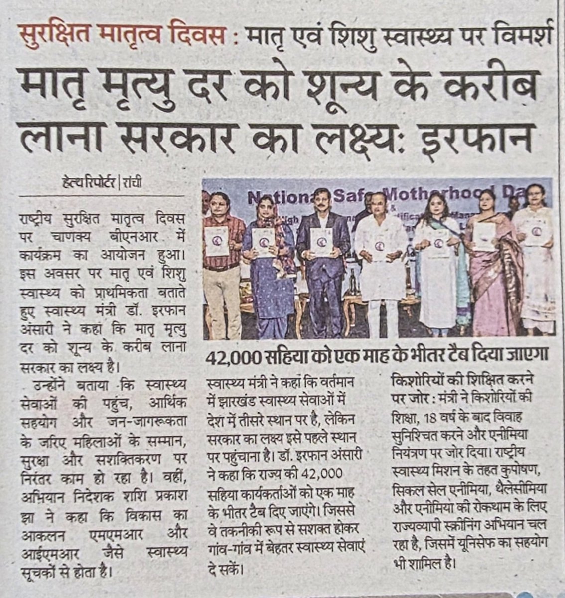 Dr. Irfan Ansari tweet media