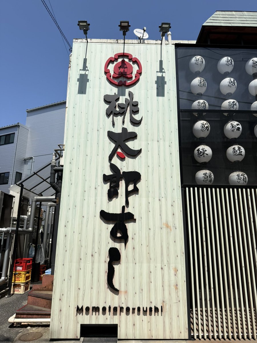 おもち𓆙 tweet media