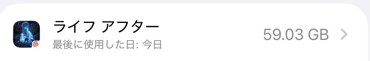 pickles_vl's tweet photo. え、、 https://t.co/d4dHfsQddA