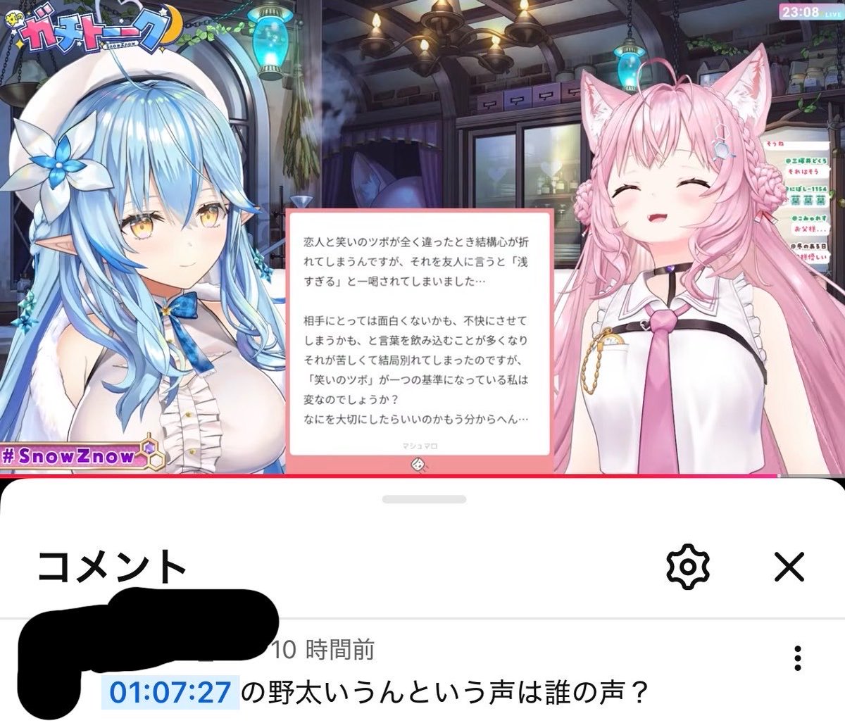 博衣こより🧪新曲「NaN GAME」(Aiobahn +81さん制作)リリース❣ tweet media
