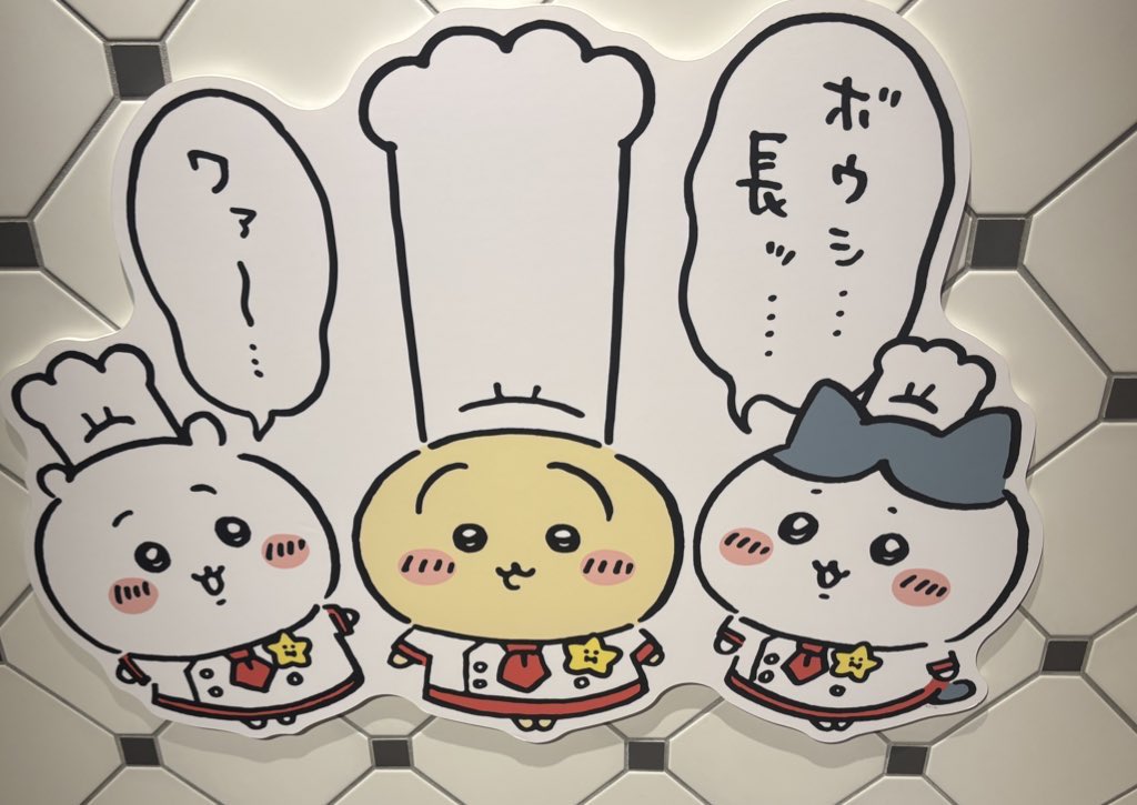 あのこ🍓🍙グッズ交換&ひとりごつ tweet media