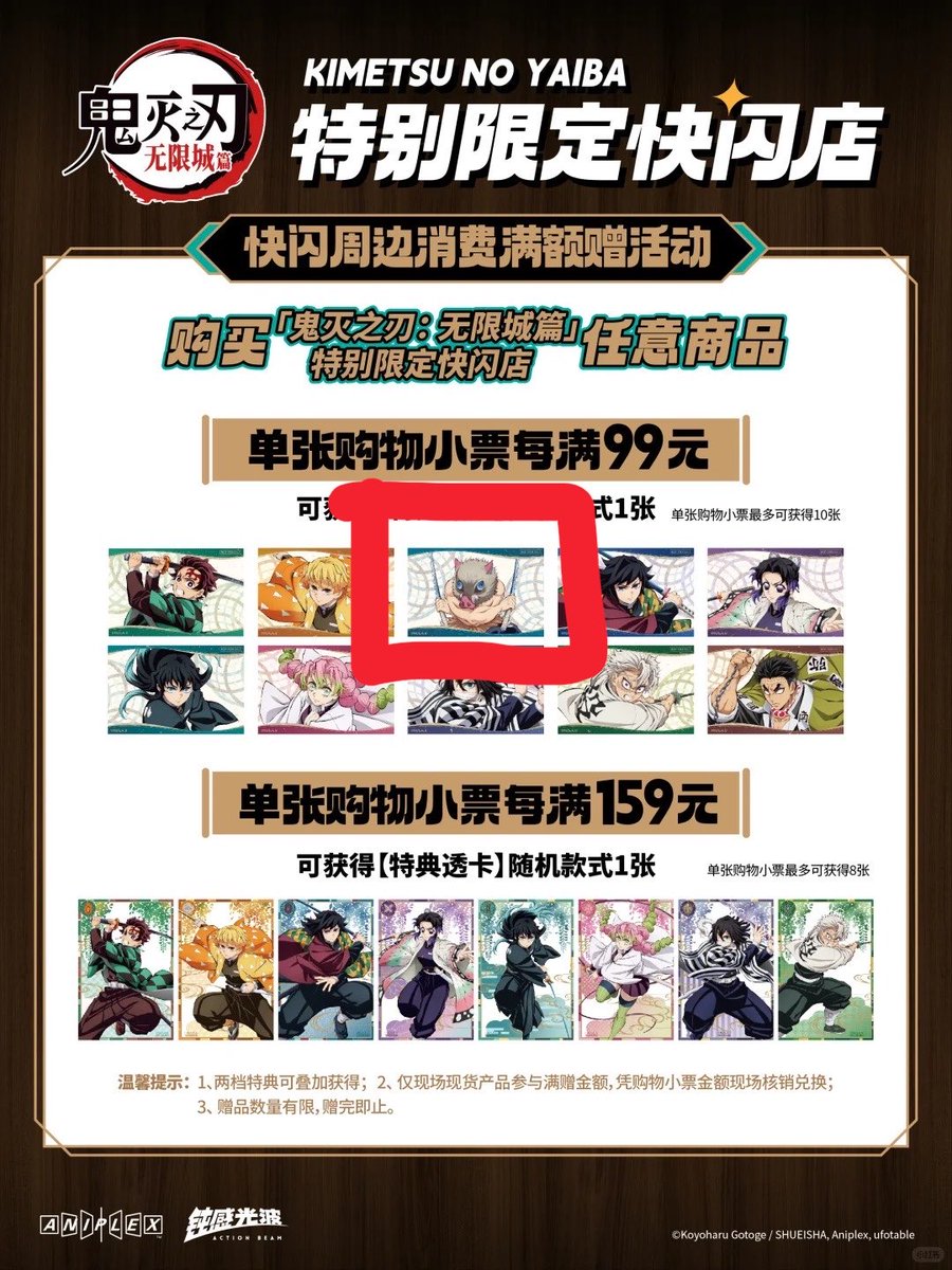 さくら -初回プロカ確認ください🌸 tweet media