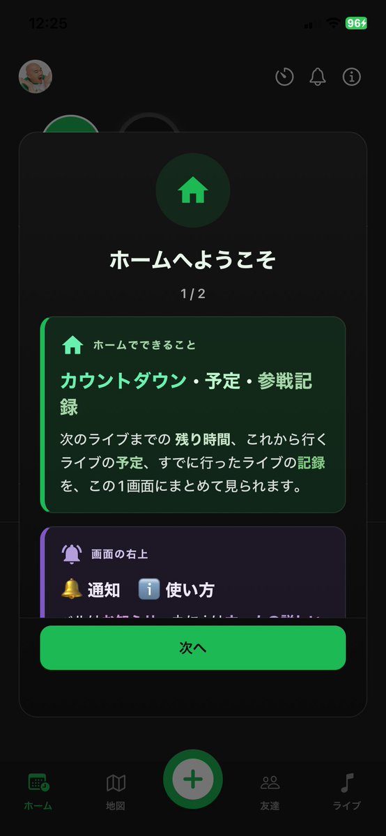 ひろたろう @software engineer tweet media