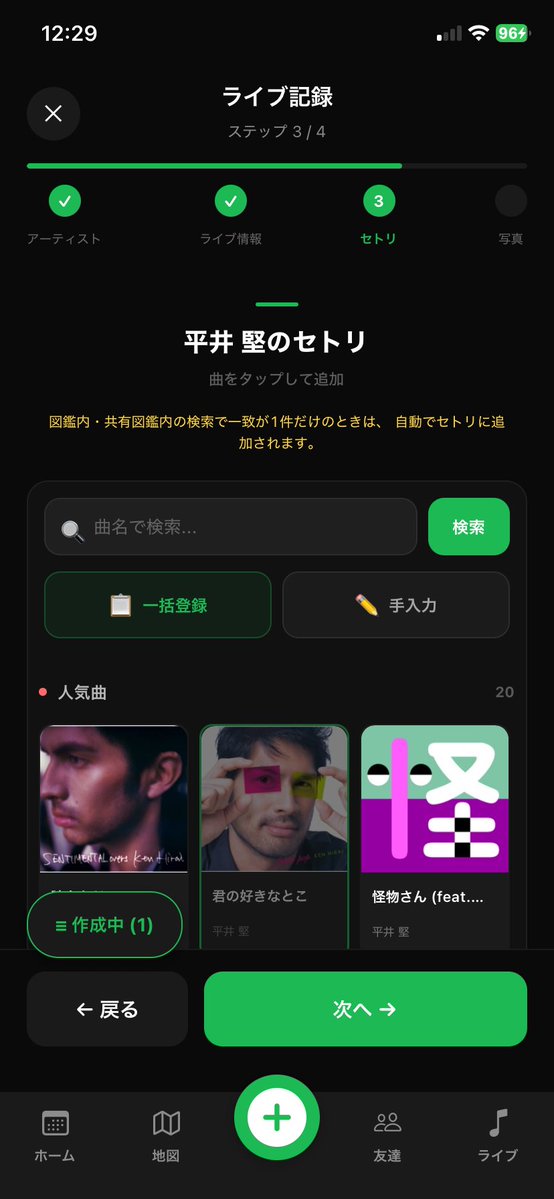 ひろたろう @software engineer tweet media
