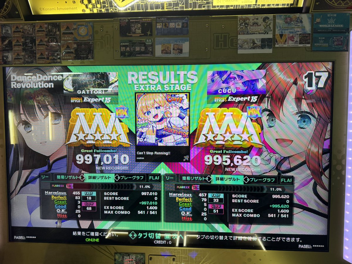 くく tweet media