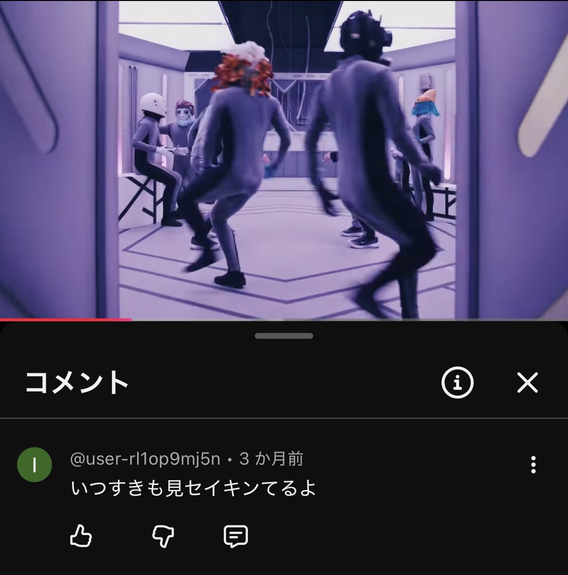 子どものコメントbot tweet media