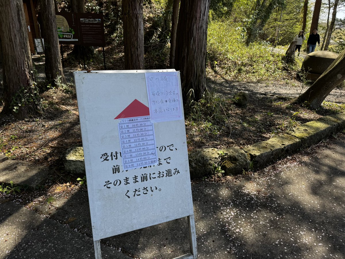 じぇふ tweet media