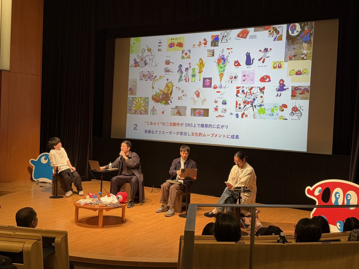 KENT(本間健太郎) tweet media