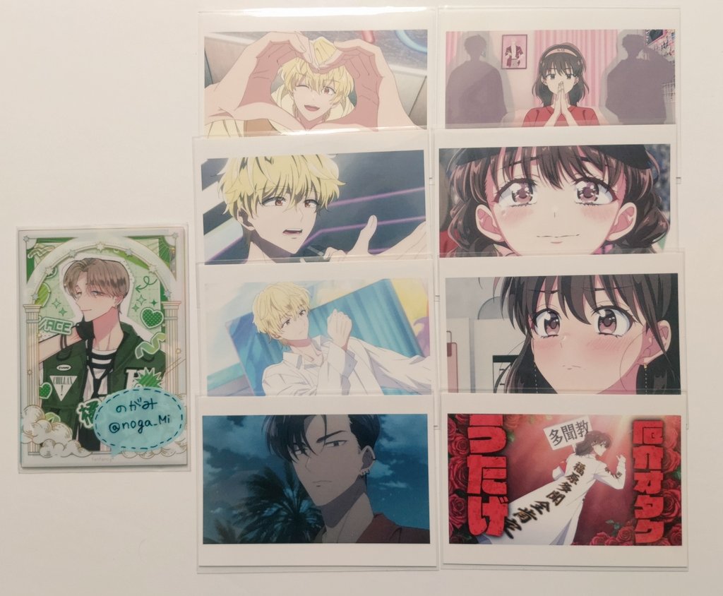 のがみ＊固定必読(当日以外) tweet media