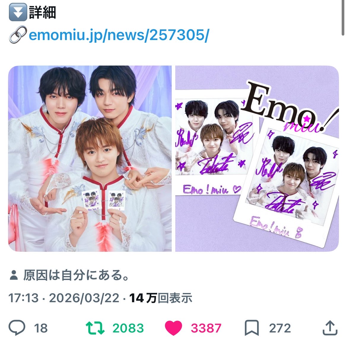 みな tweet media