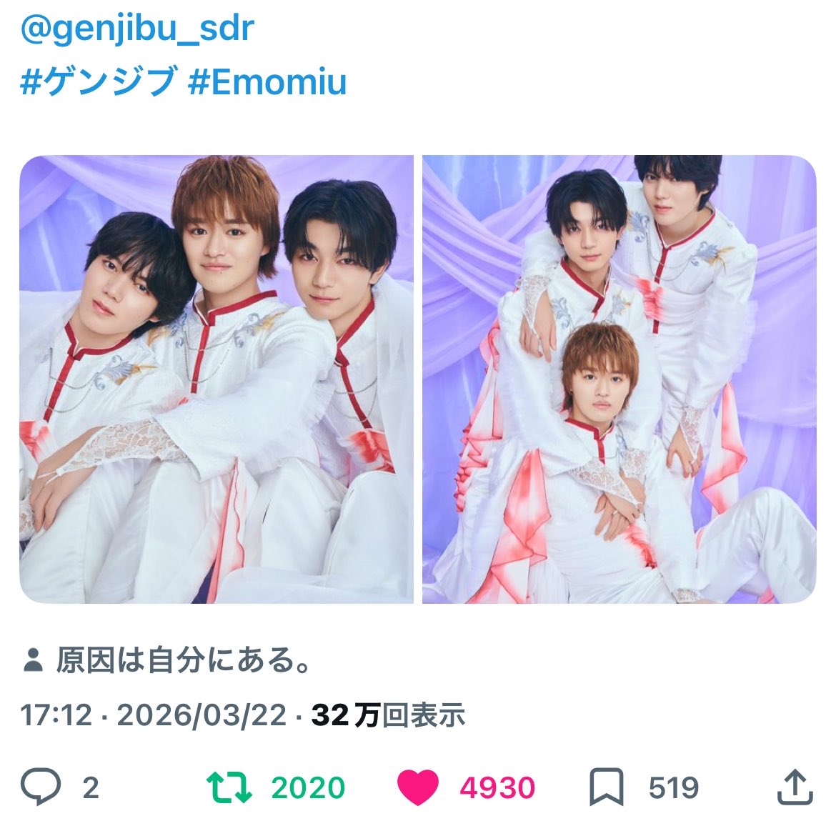 みな tweet media