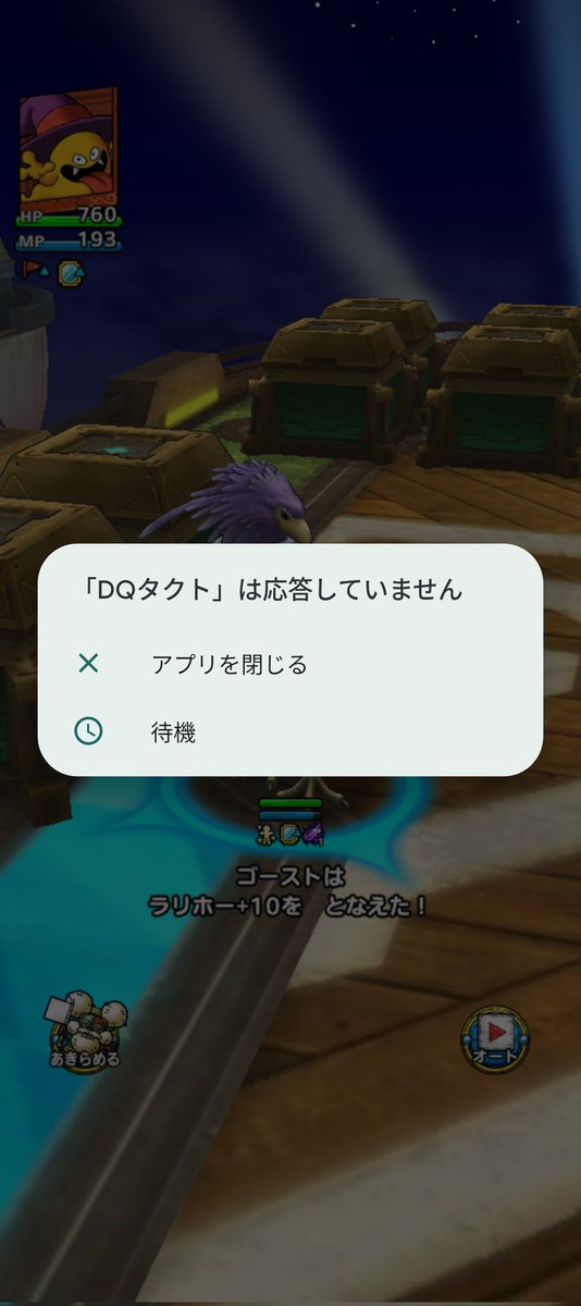 zuchann2's tweet photo. @pikopik94373595 私もGoogle Pixelで、昨日のトーナメントで何度も落ちました😖ほんとイライラします👹決勝でアプリ落ちした方もいるんでしょうね🥹 https://t.co/82kAKPKg88