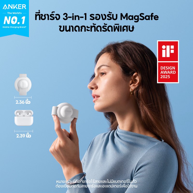 centtaro19's tweet image. Anker MagGo 3-in-1 Foldable Charging Pad 15W Qi2 Wireless Charger iPhone 17/16 พับเก็บได้ 3-in-1 ชาร์จเร็วไร้สาย 15W ในราคา ฿3,299 ที่ Shopee s.shopee.co.th/4LFMwDVWzf

#ทึ่ชาร์จ #3in1 #ชาร์จไว  #anker  #พกพา
