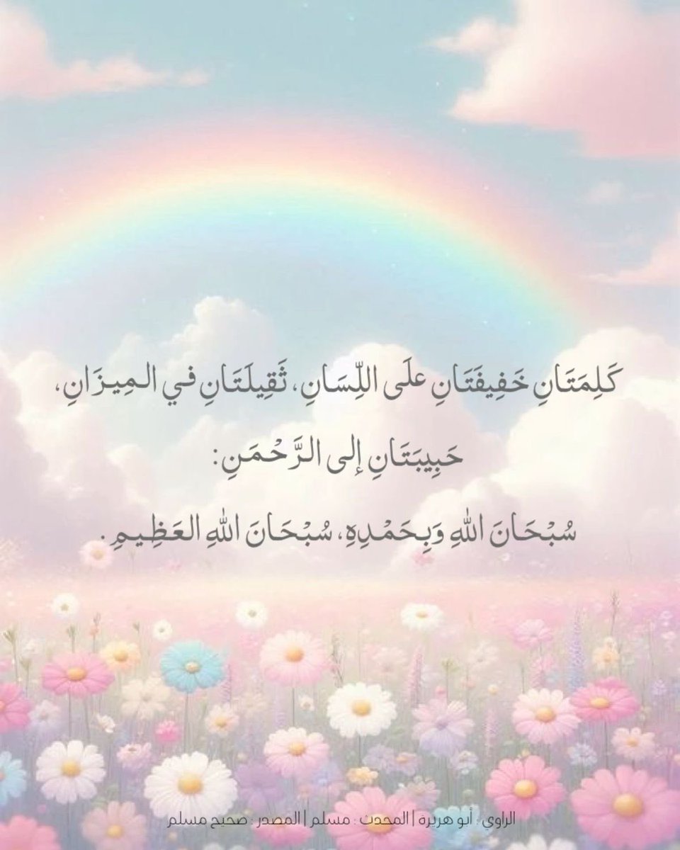إذكاري ☂️🌻 tweet media