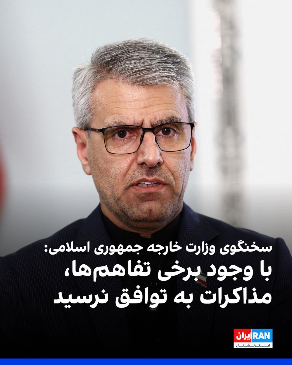 ايران اينترنشنال tweet media