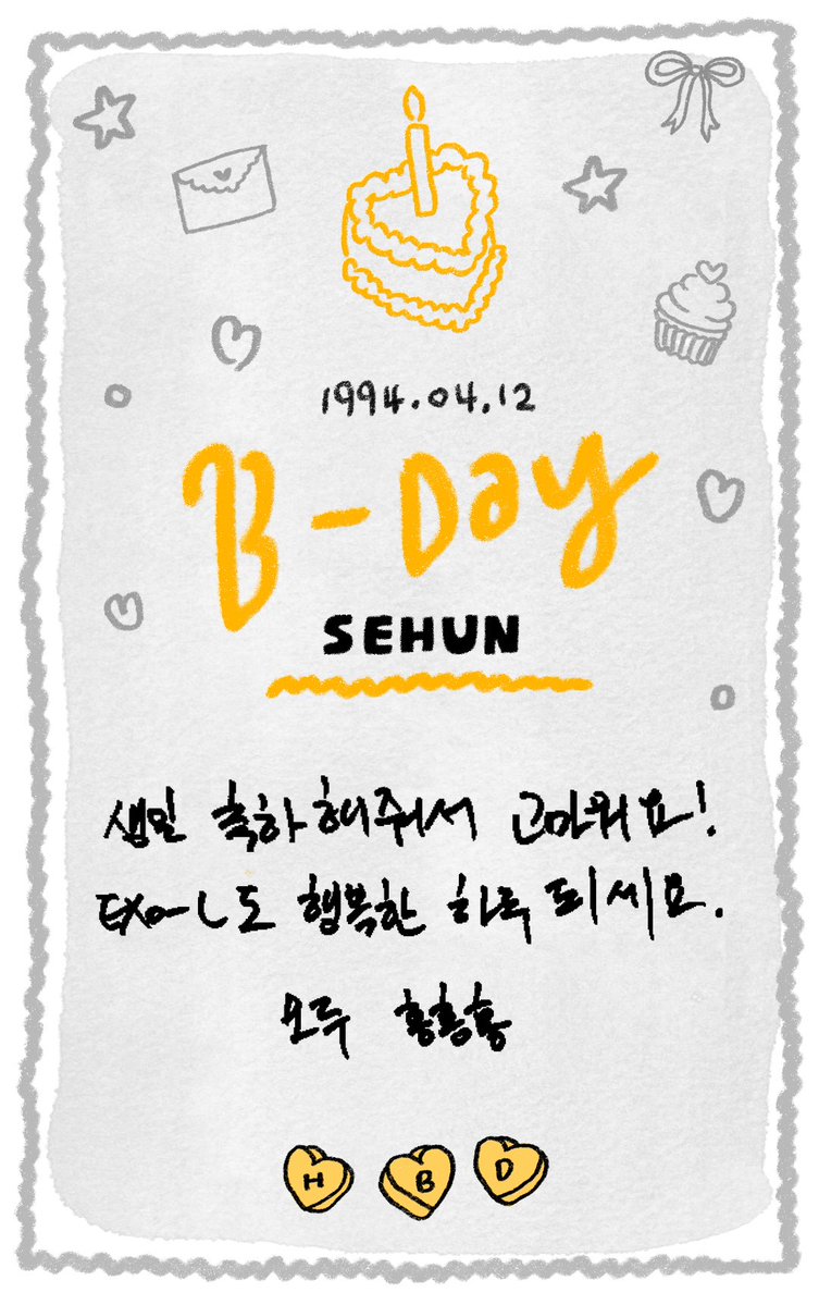 xunqi_indonesia's tweet image. 260412 | Weverse  Update with Sehun✨

“Terimakasih atas ucapan selamat ulang tahun!
EXO-L semoga kalian juga menikmati hari yang bahagia. 
Semua orang hong hong hong”

HAPPY BIRTHDAY SEHUN
#DearestSehunDay
#세훈이의_33번째_봄바람
#HappySehunDay 
#SEHUN #세훈