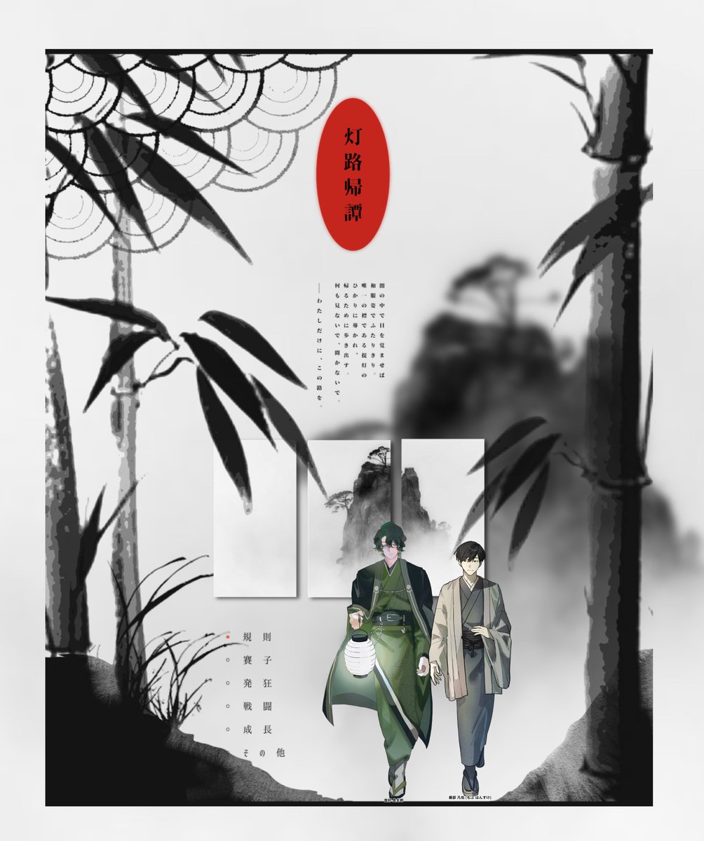 り。(りとのすけ) tweet media