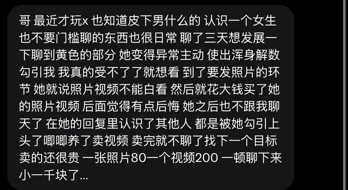 跑调的毕加索 tweet media