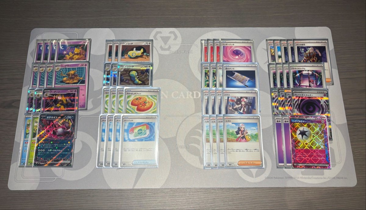 POKÉMON CARD LOUNGE公式(ポケモンカードラウンジ) tweet media