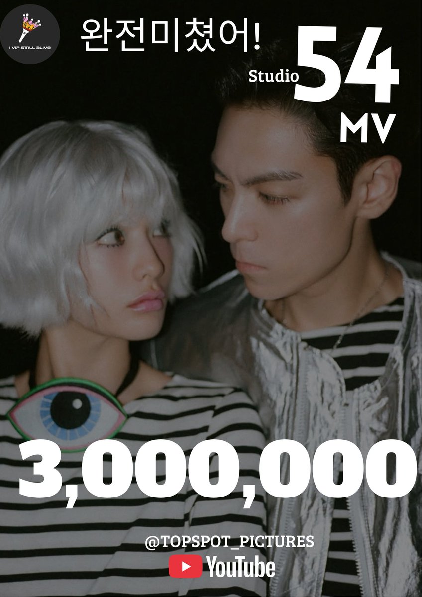 Studio54 llegó a los 3M de visualizaciones en Youtube!! 
Felicidades T.O.P!!☺️🔥
Vamos por más!💪🏻💪🏻
#탑 #최승현 #CHOISEUNGHYUN #TTTOP #AnotherDimension #T_O_P
<a href="/topspot_pic/">topspot_pictures</a> <a href="/topsx_jp_ofc/">TOPSX_JAPAN</a> <a href="/TTTOPSUPPORT/">TTTOP Support</a> 

youtu.be/cfaybWG25D4?si…